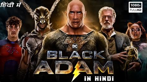 black adam movie hindi|black adam full movie hd.